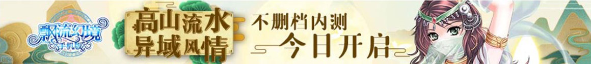 股票配资预警线